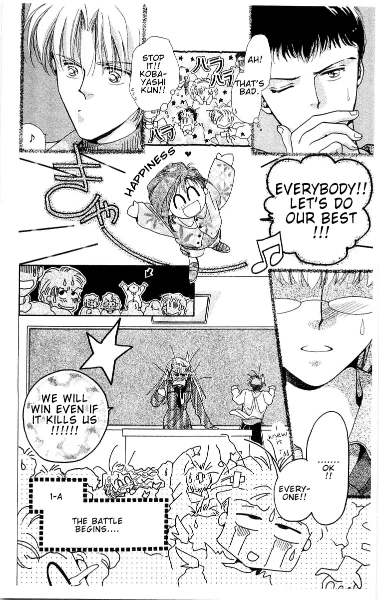 Omake no Kobayashi-kun Chapter 4 10